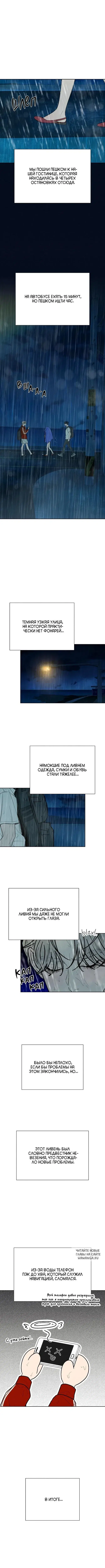 Page 8.000