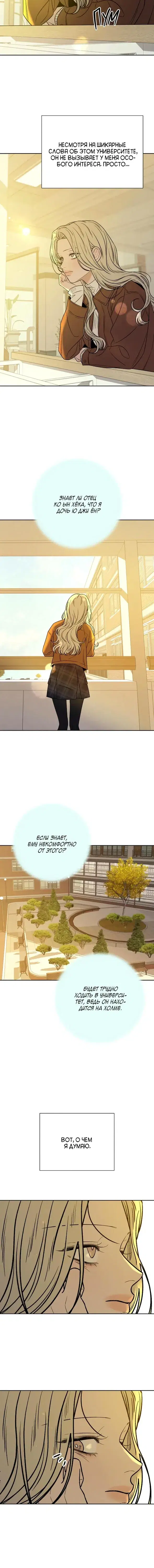 Page 8.001