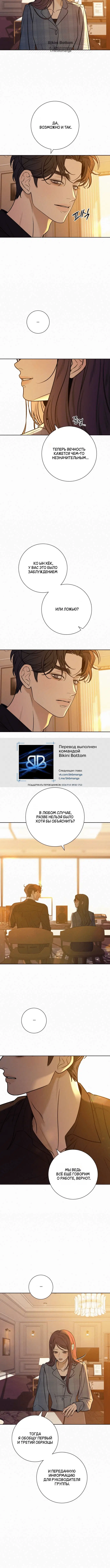 Page 8.001