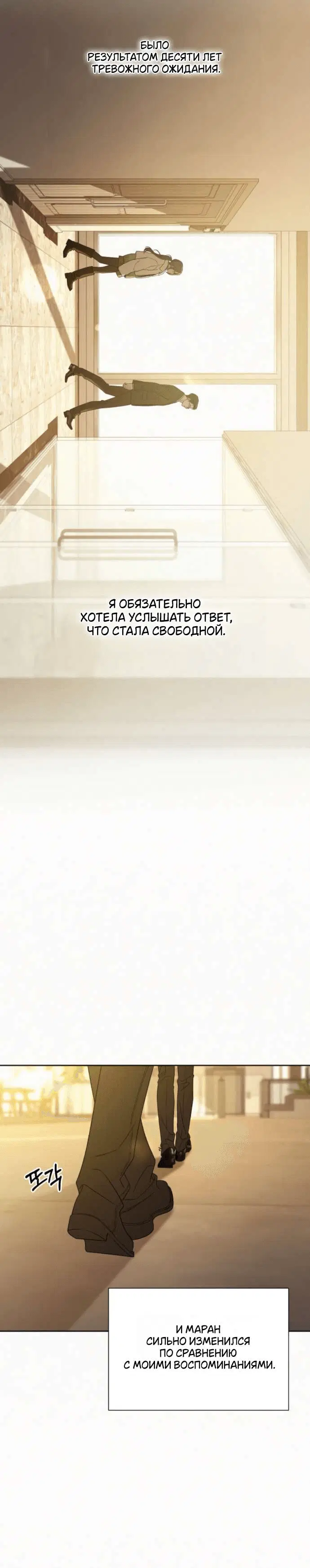 Page 8.001