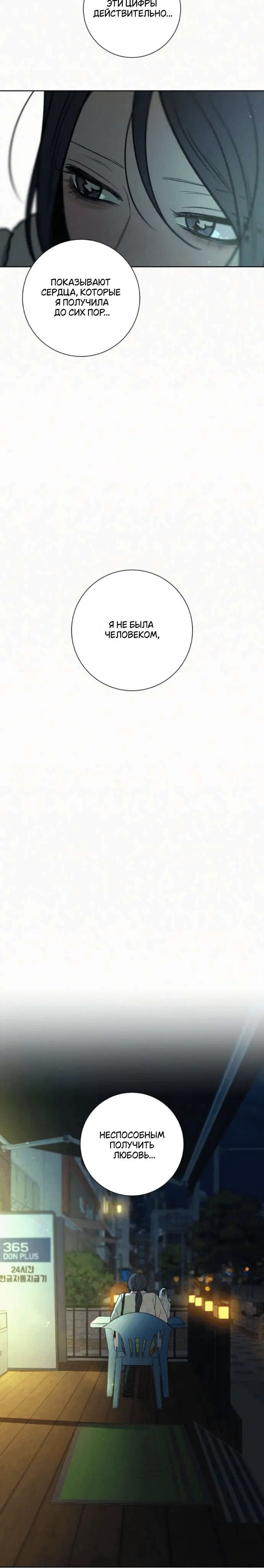 Page 8.001