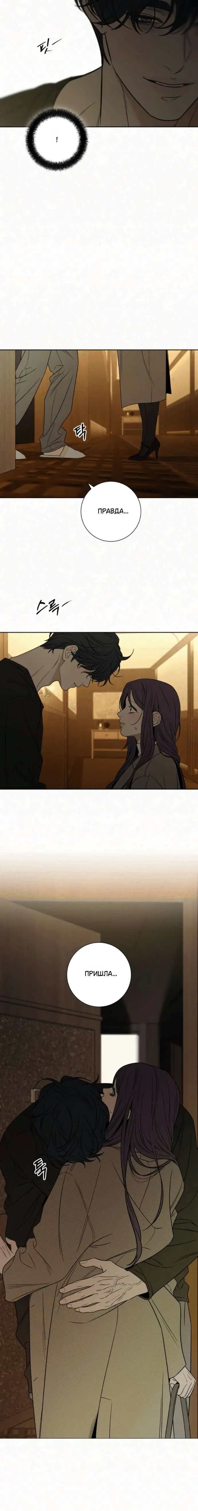Page 8.001