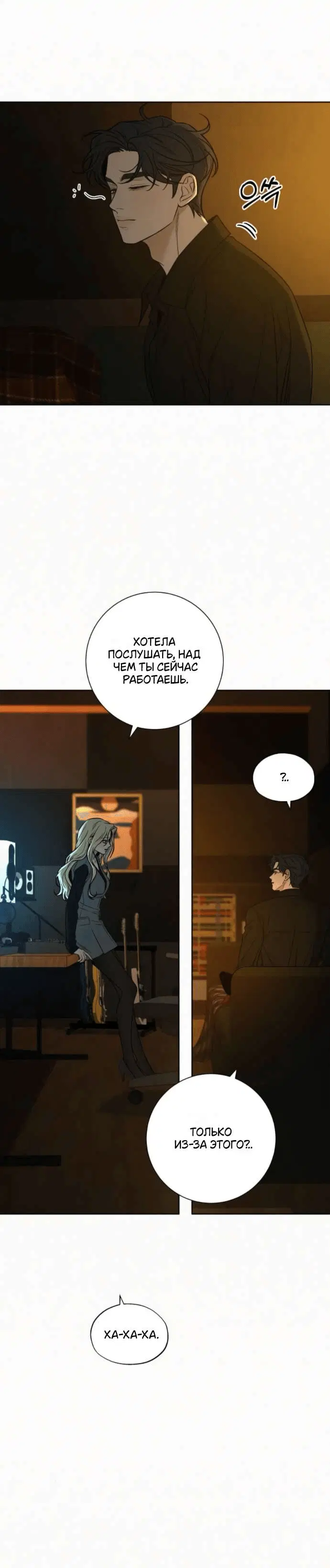 Page 8.001