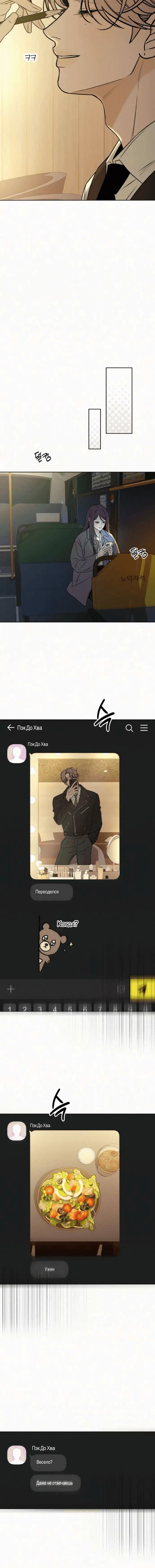 Page 8.001