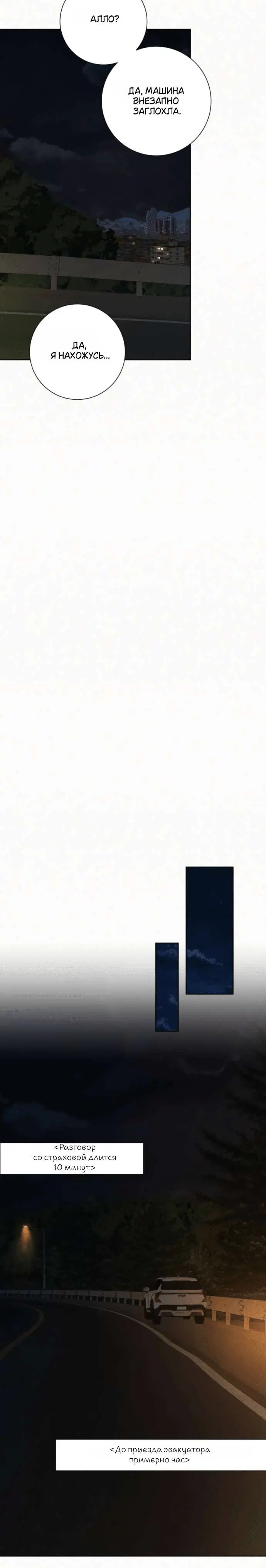 Page 8.001