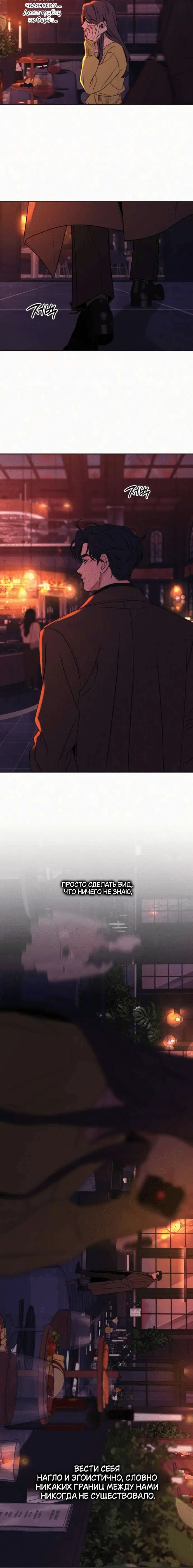 Page 8.001