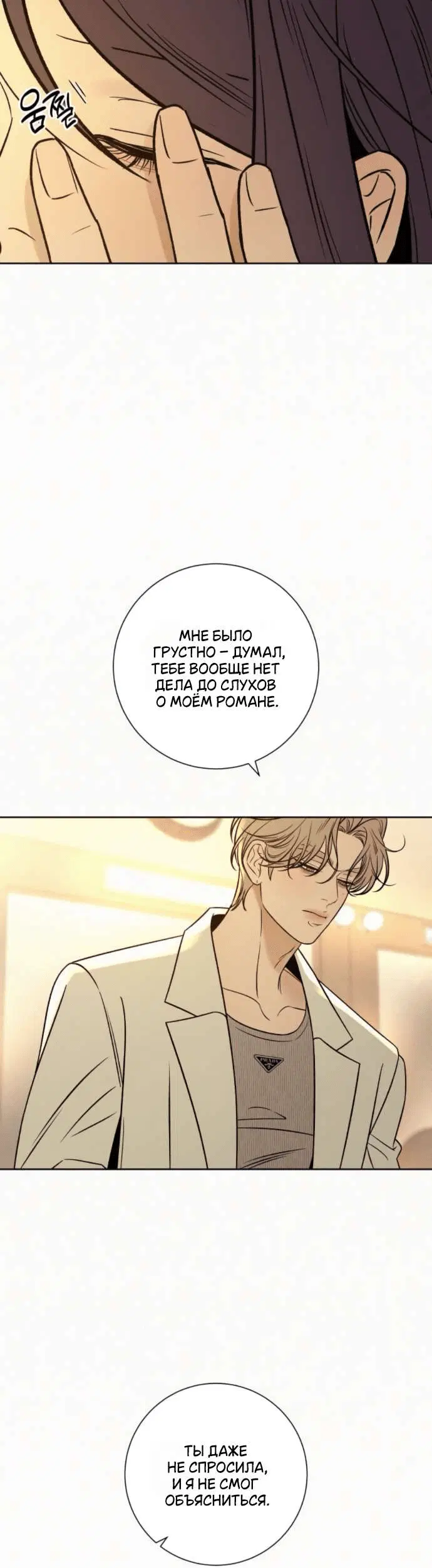 Page 8.001