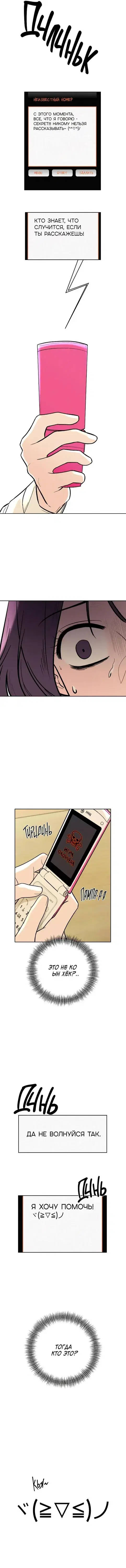 Page 9.001