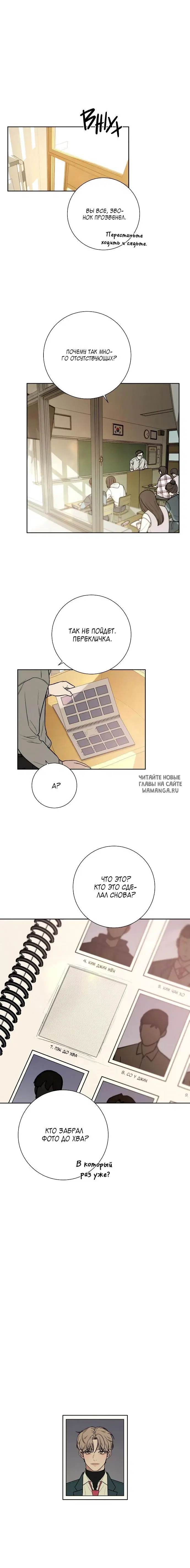 Page 9.000