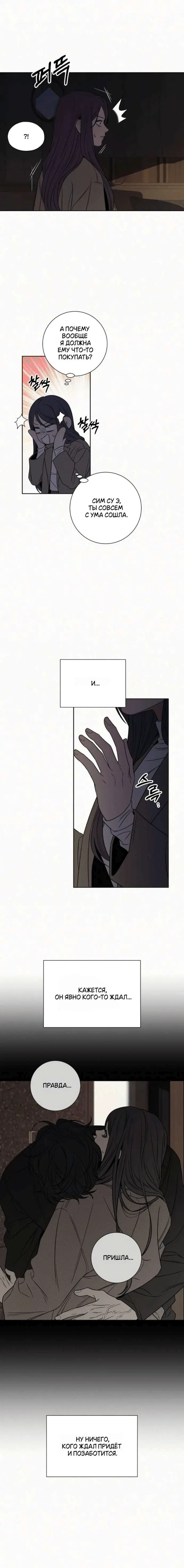 Page 9.001