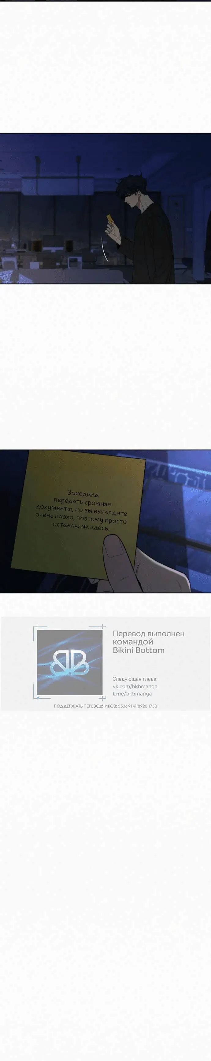 Page 9.001