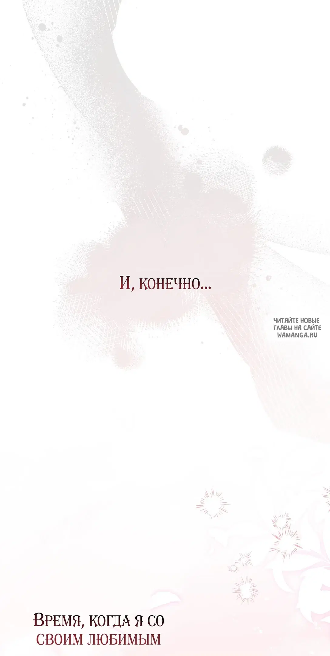 Page 104.000