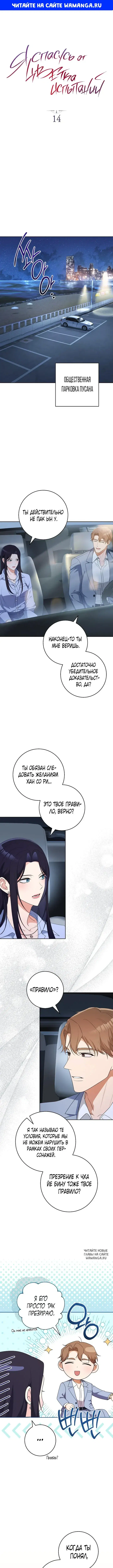 Page 1.000