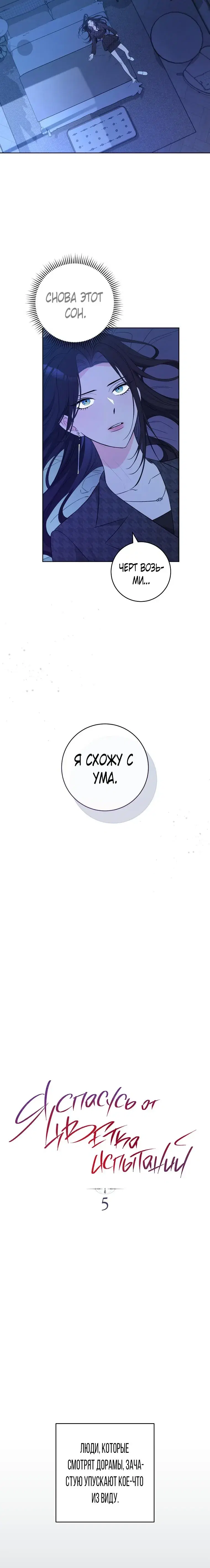 Page 2.001