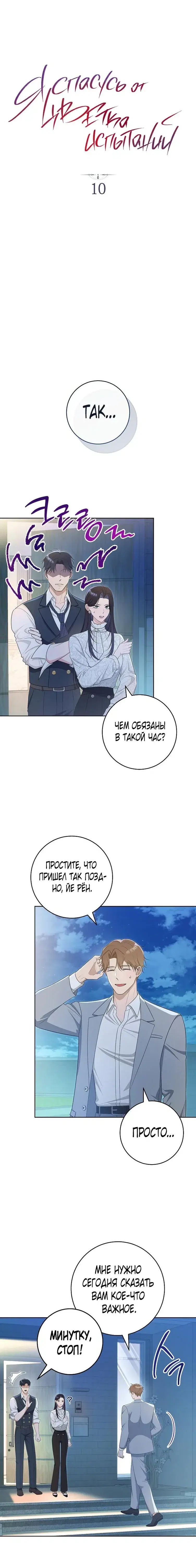 Page 2.001