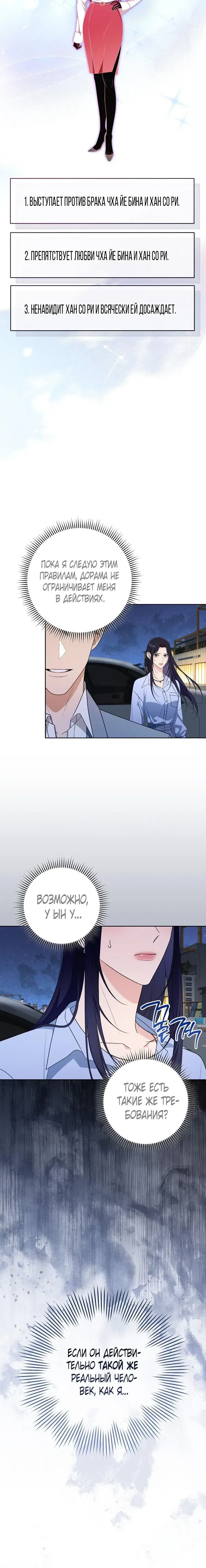 Page 2.001