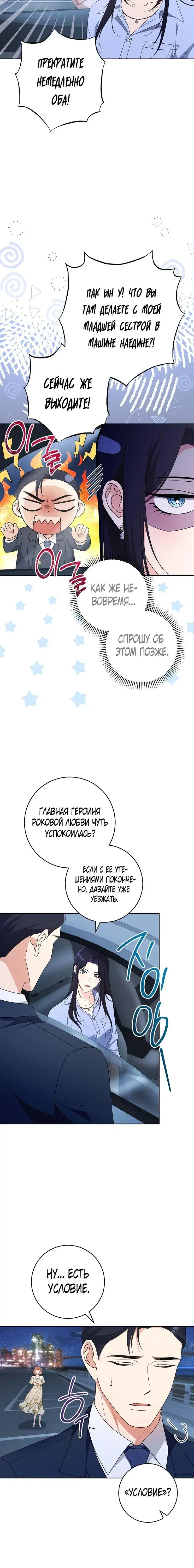 Page 2.001