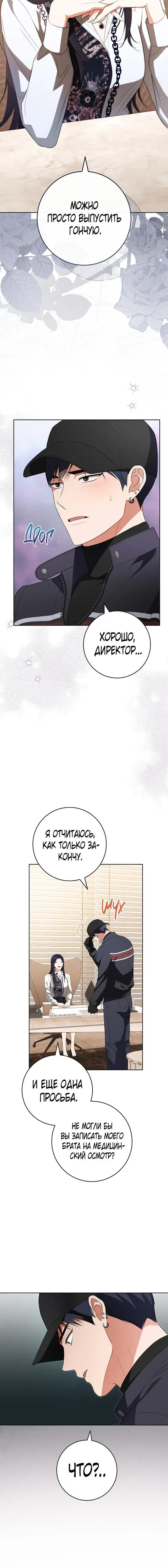 Page 2.001
