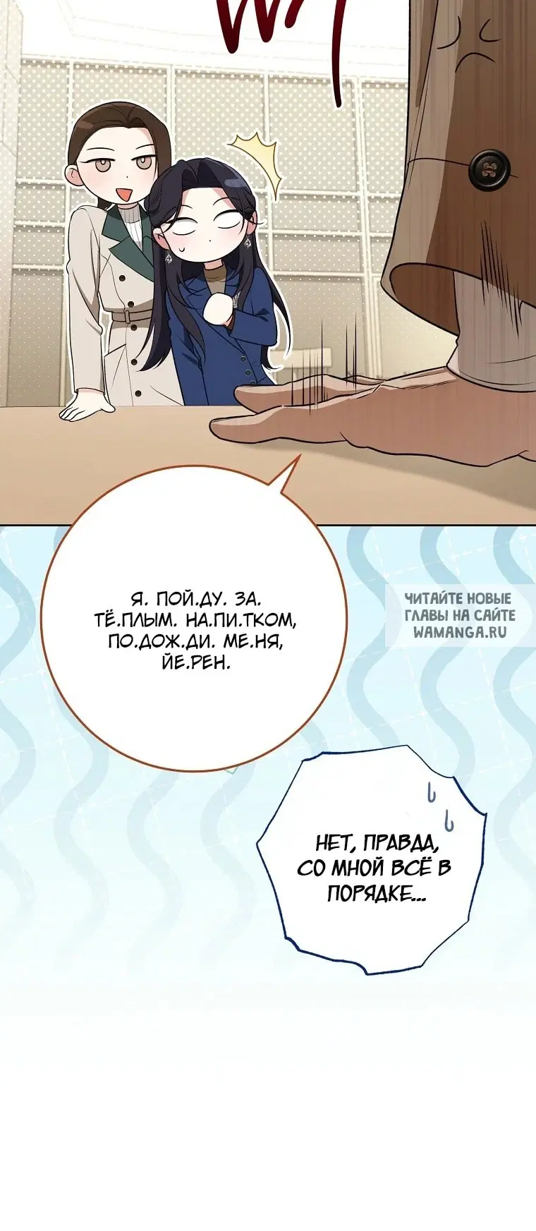 Page 23.000