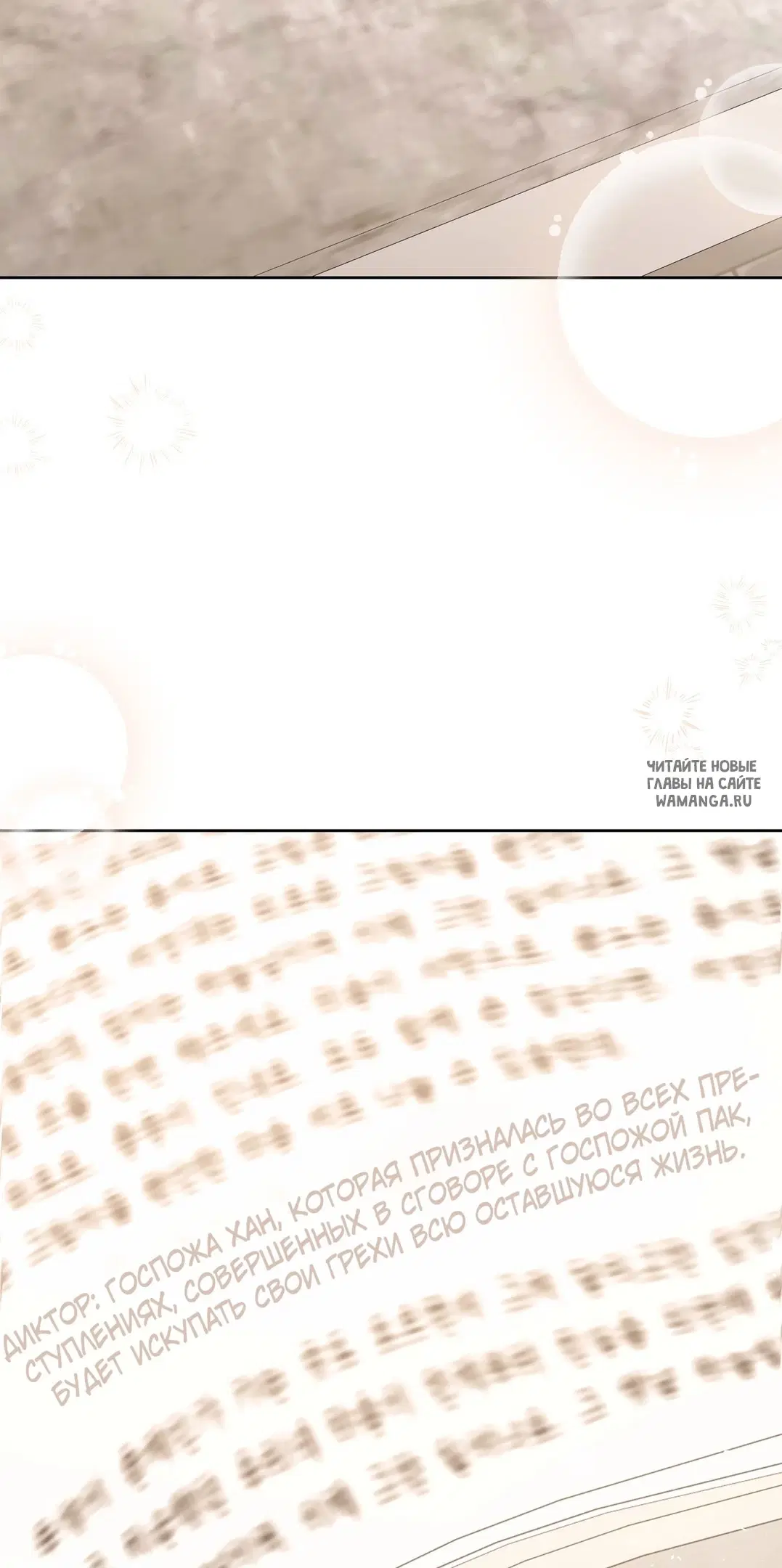 Page 30.000