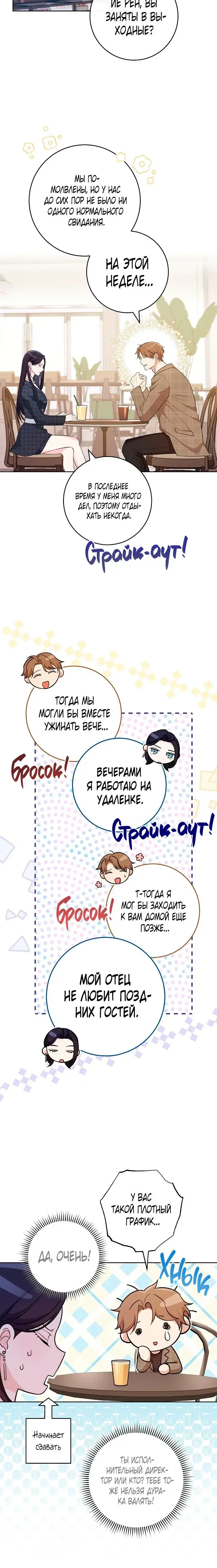 Page 3.001