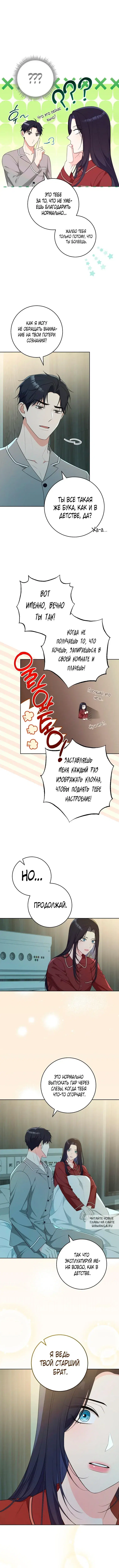 Page 3.000