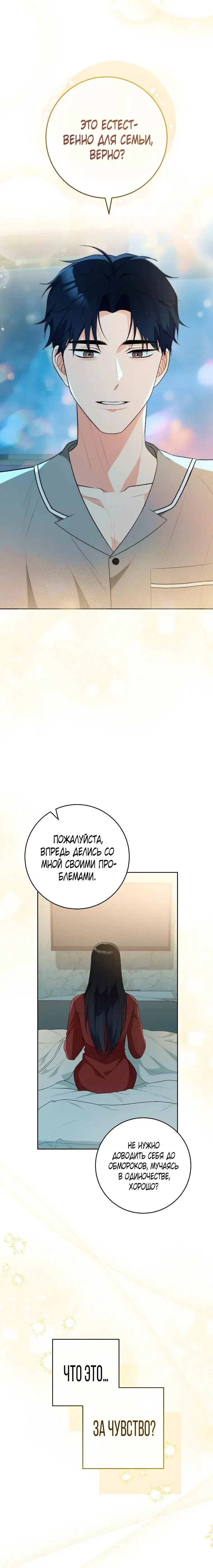Page 3.001