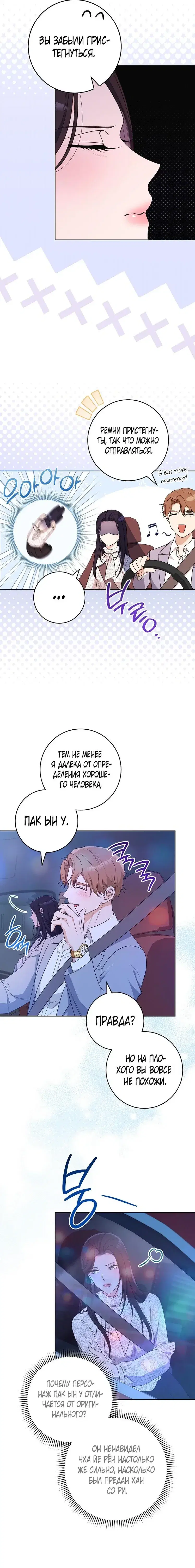 Page 3.001
