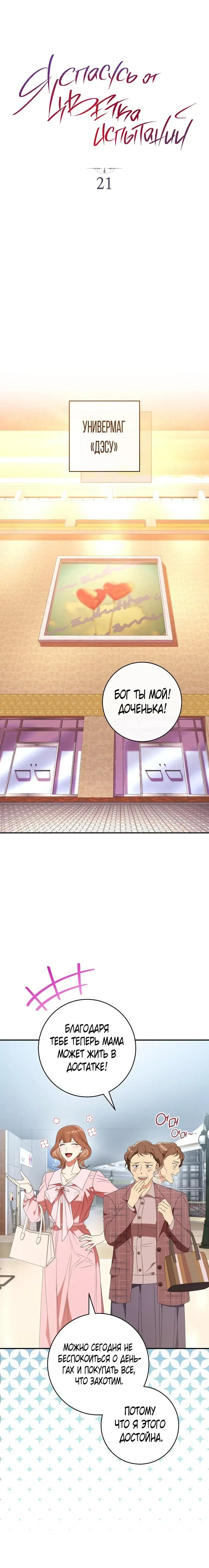 Page 3.001