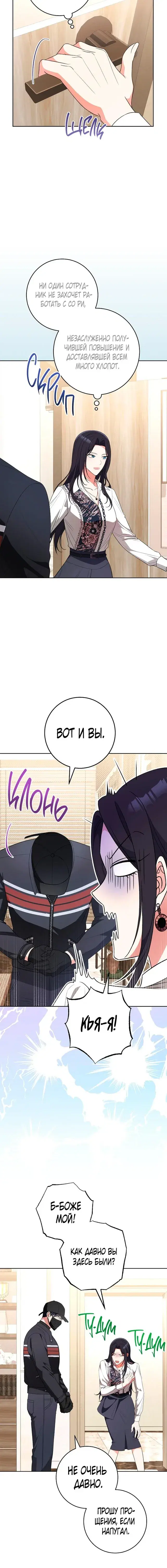 Page 3.001