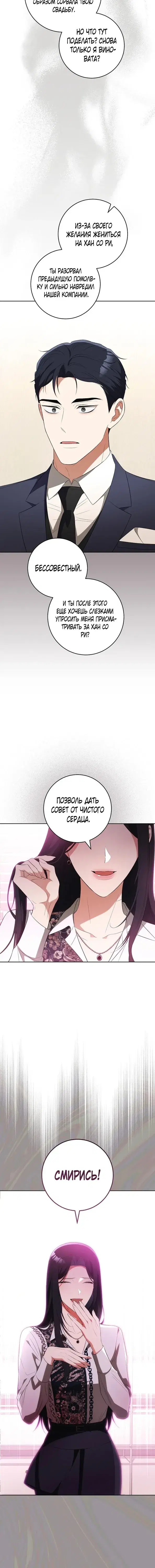 Page 3.001