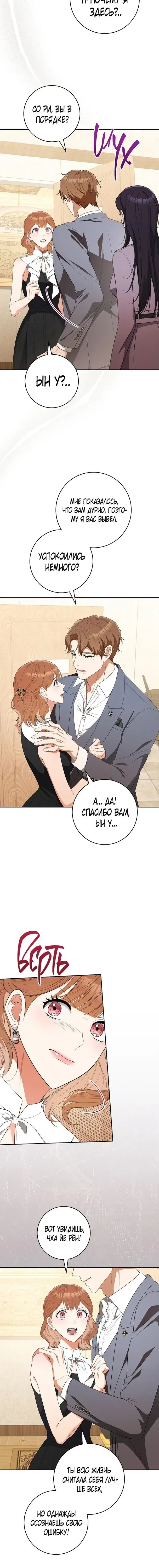 Page 3.001