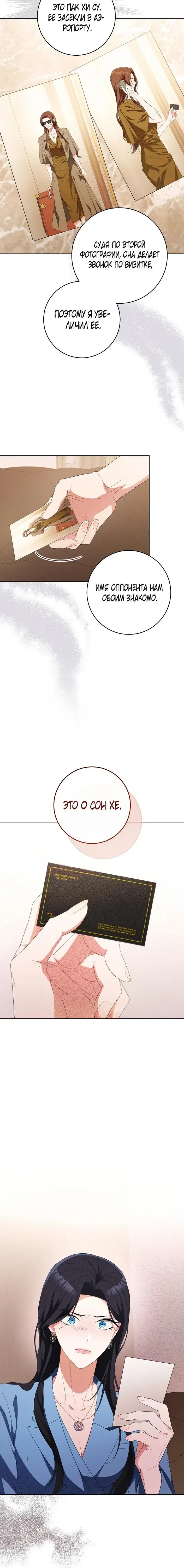 Page 3.001