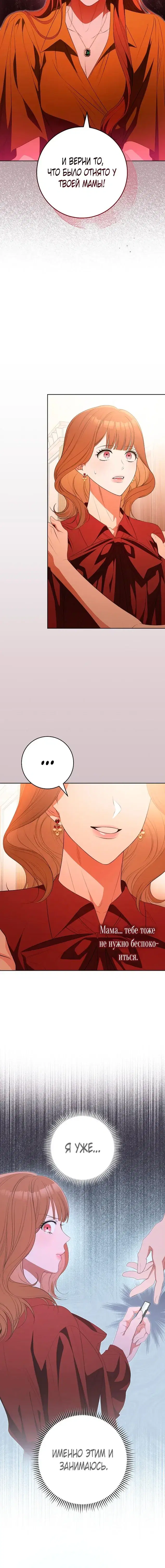 Page 3.001