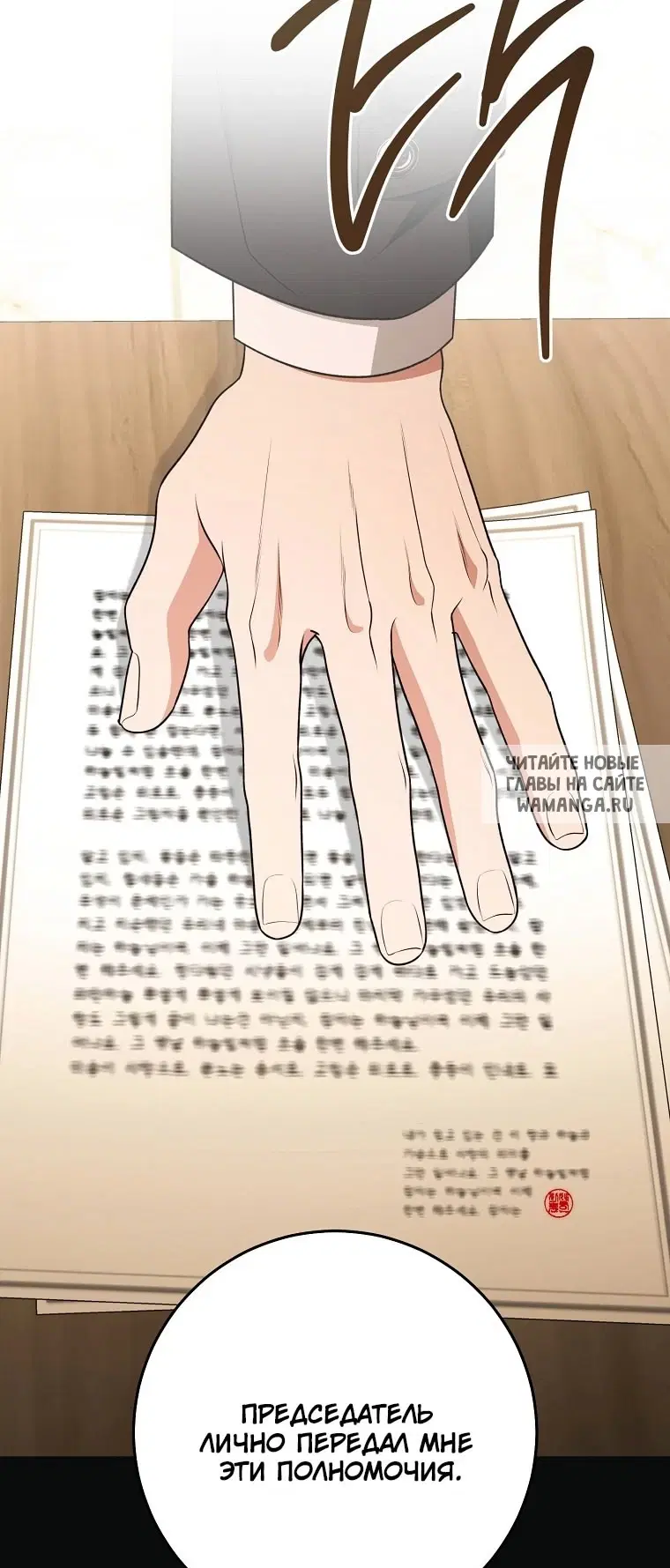 Page 49.000