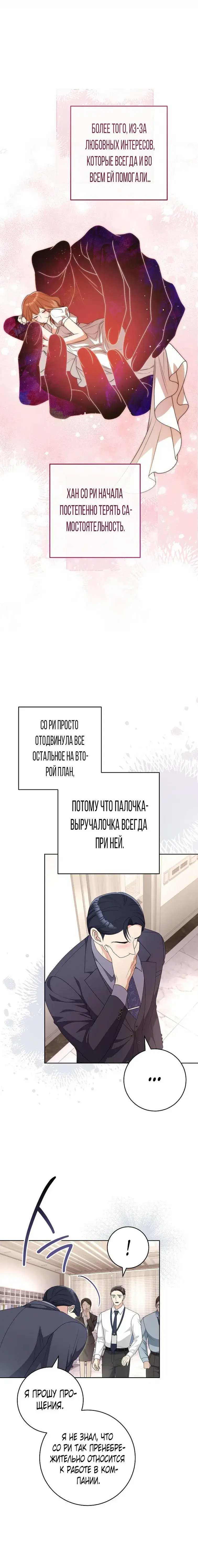 Page 4.001