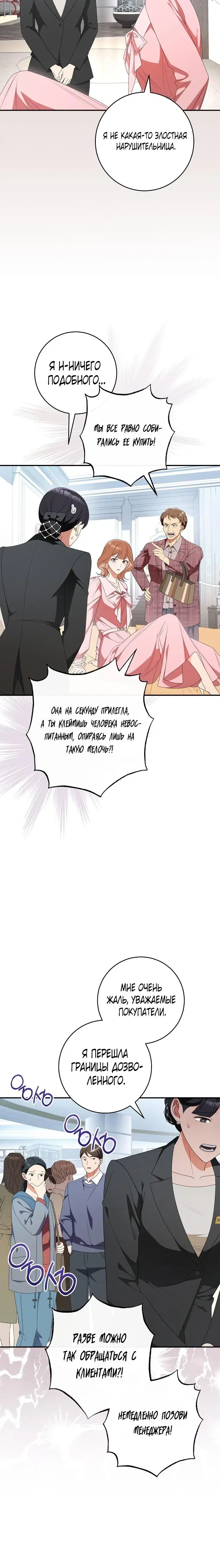 Page 4.001