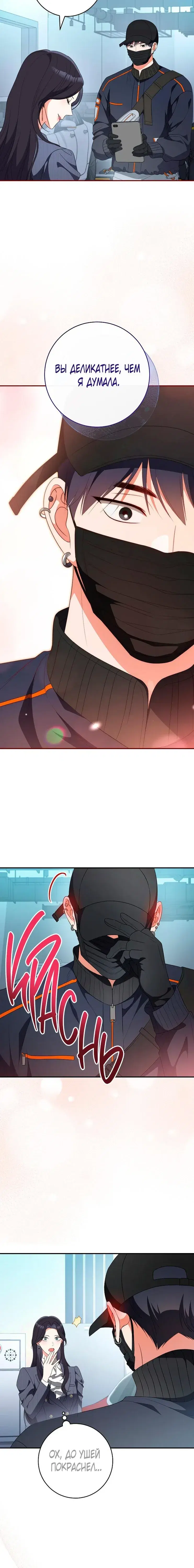 Page 4.001