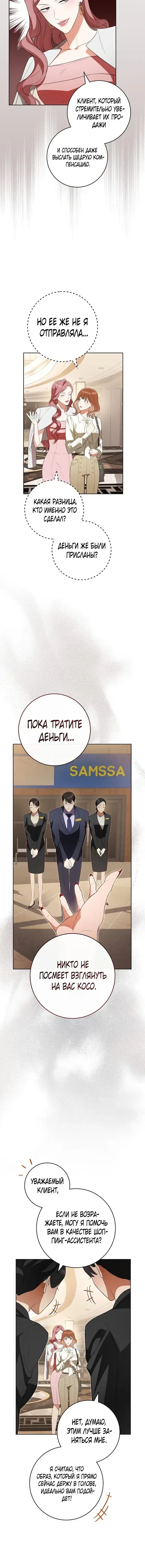 Page 4.001
