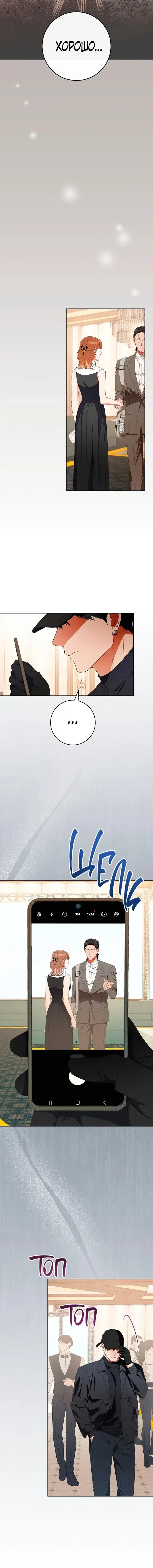 Page 4.001
