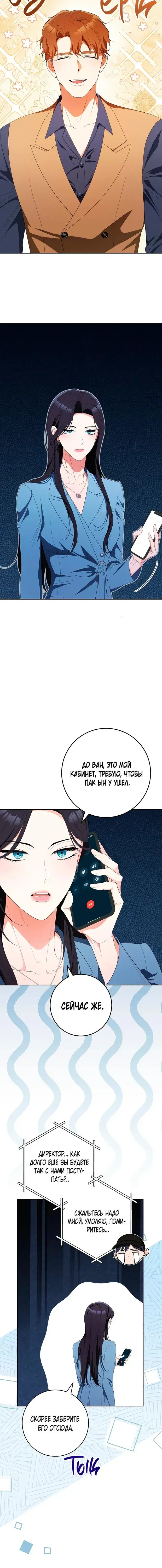 Page 4.001