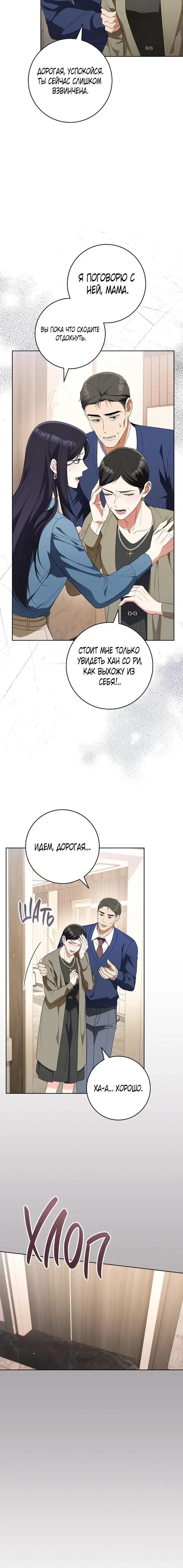 Page 4.001