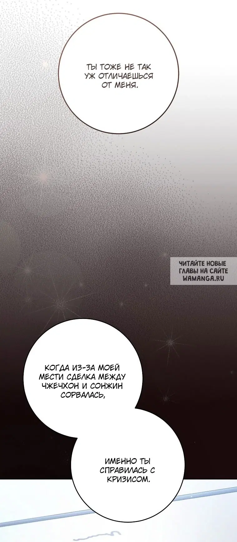 Page 54.000