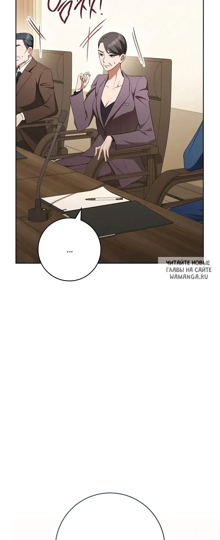Page 54.000