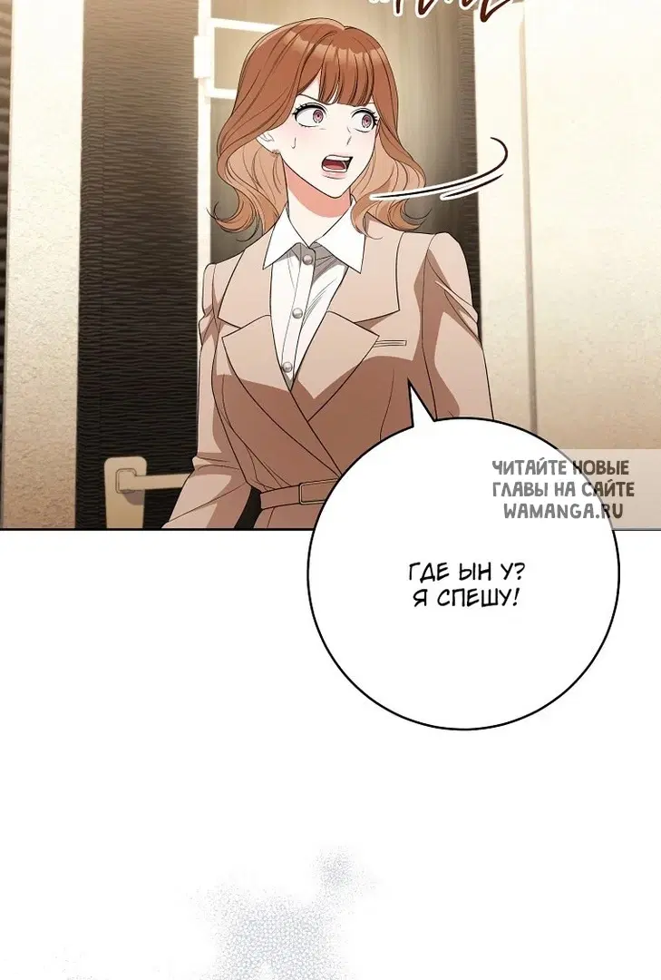 Page 54.000