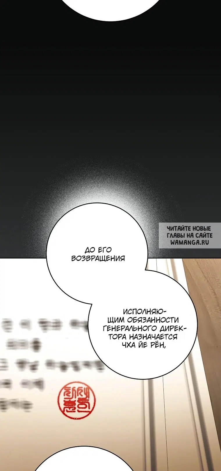 Page 50.000