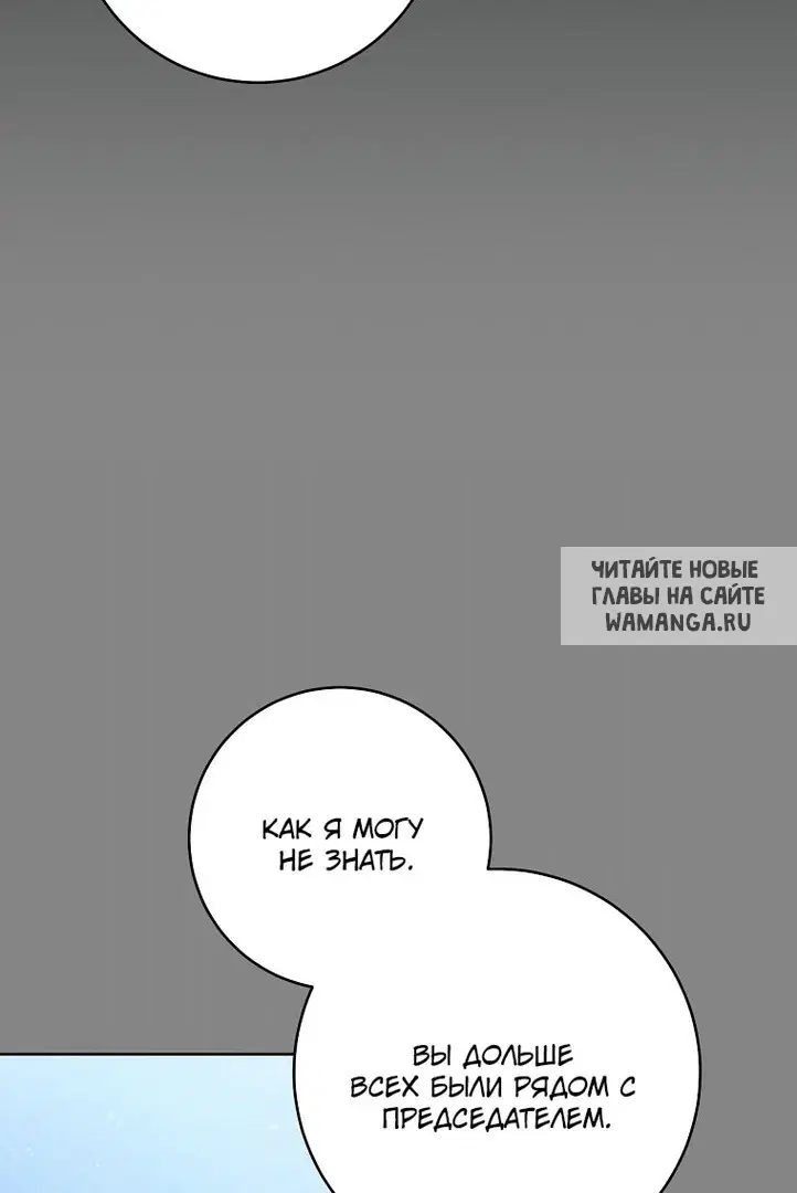 Page 50.000
