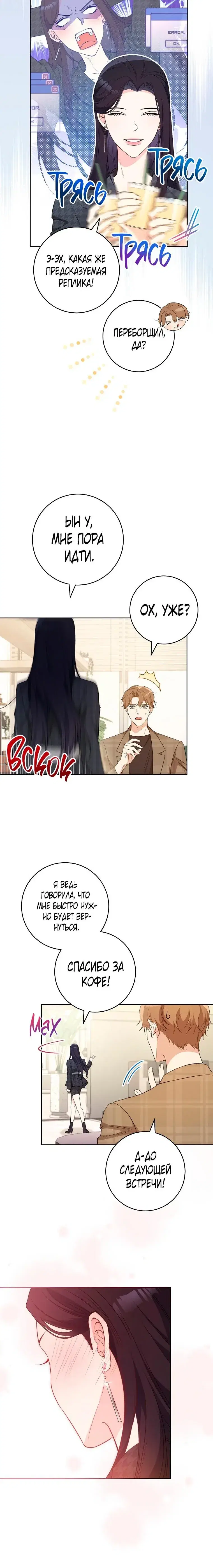 Page 5.001