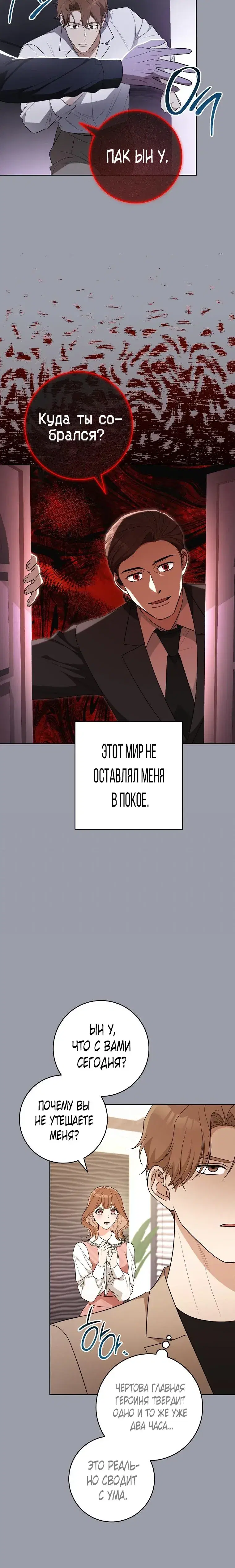 Page 5.001