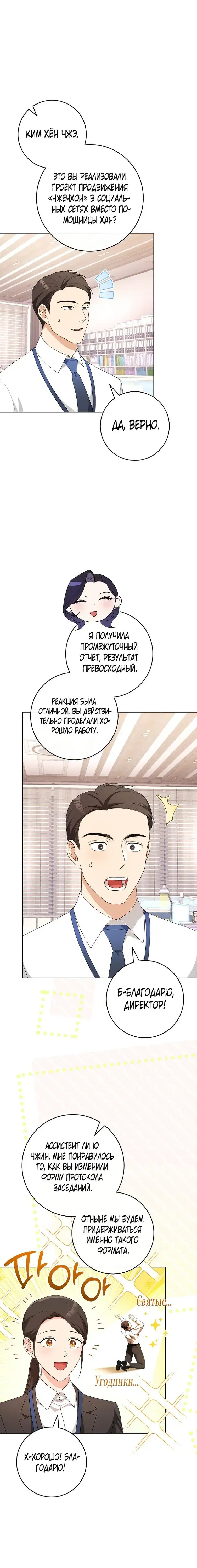 Page 5.001